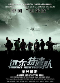 甜蜜的复仇